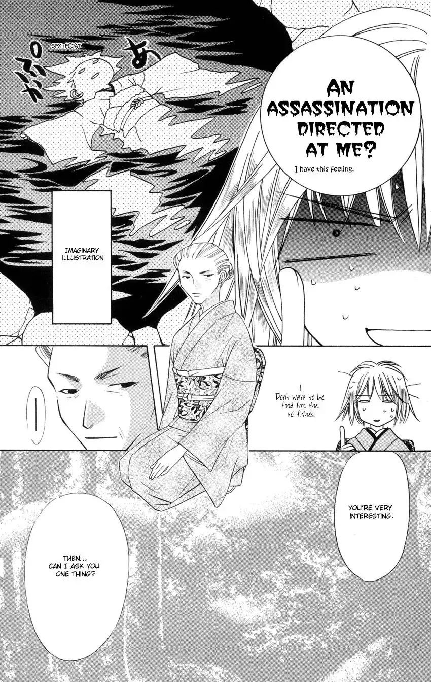 Platinum Garden Chapter 21 34